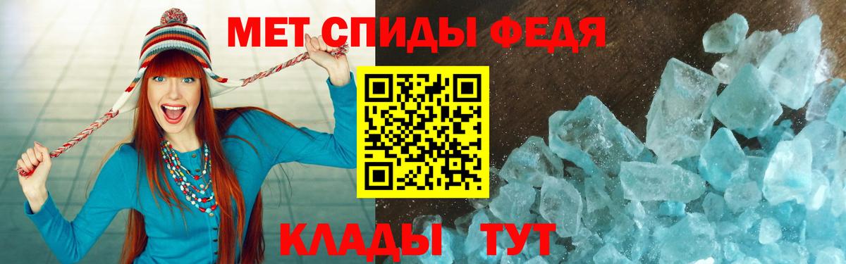 Amphetamine  дарк нет официальный сайт  Вход с VPN  Курск  АМФ 98%  АМФЕТАМИН 