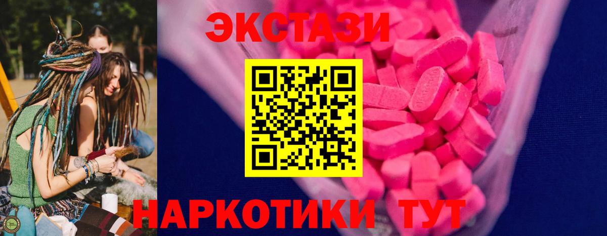 Курск  ЭКСТАЗИ бентли  блэк спрут вход  ЭКСТАЗИ  ЭКСТАЗИ Дубай  Вход с VPN 