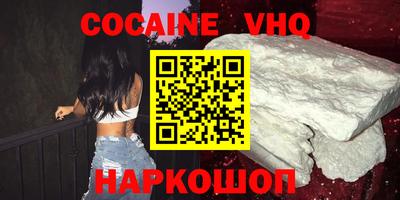 дживик Изобильный
