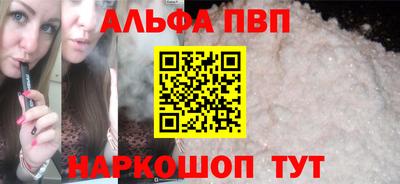 дурь Ипатово