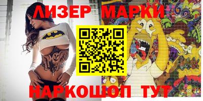 шишки Ирбит