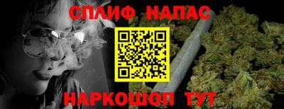 шишки Ирбит