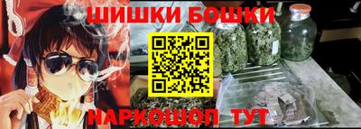 шишки Ирбит
