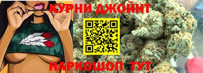 шишки Ирбит