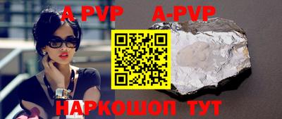 шишки Ирбит