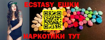шишки Ирбит