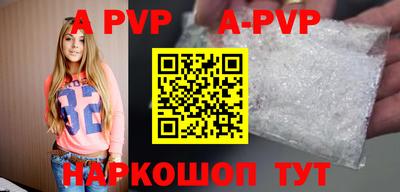 дурь Ипатово