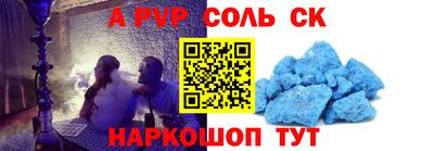 2c-b Канаш