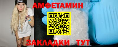 шишки Ирбит