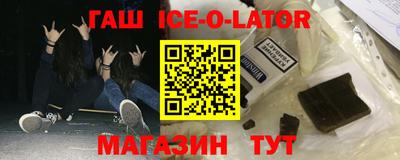 дживик Изобильный