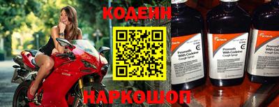 шишки Ирбит