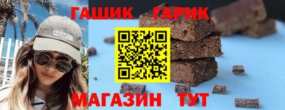 2c-b Канаш