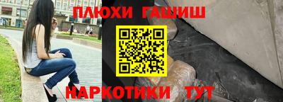 дурь Ипатово