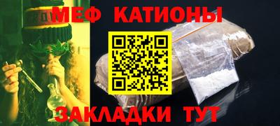 шишки Ирбит