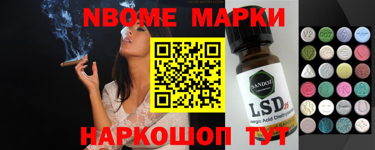 LSD-25 экстази кислота  ЛСД экстази кислота  Курск  Вход с VPN 