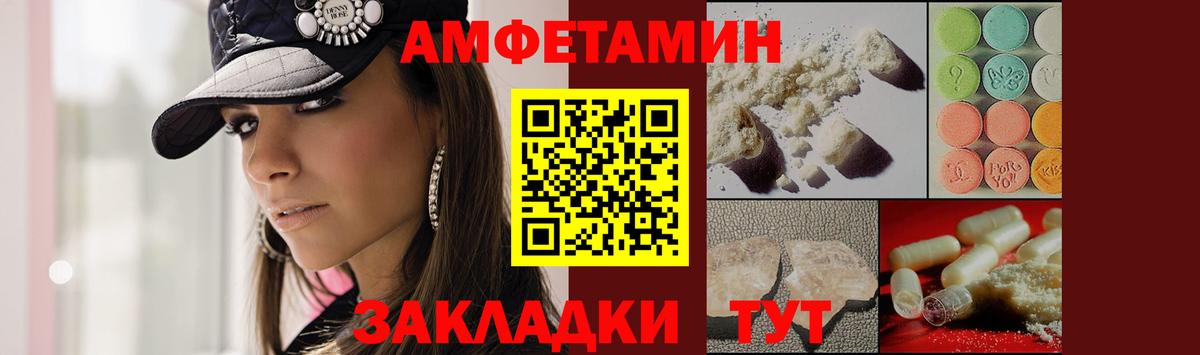 Первитин мет  Вход с VPN  Метамфетамин  Курск 