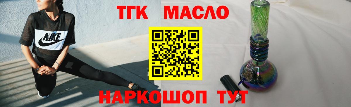 ТГК концентрат Курск