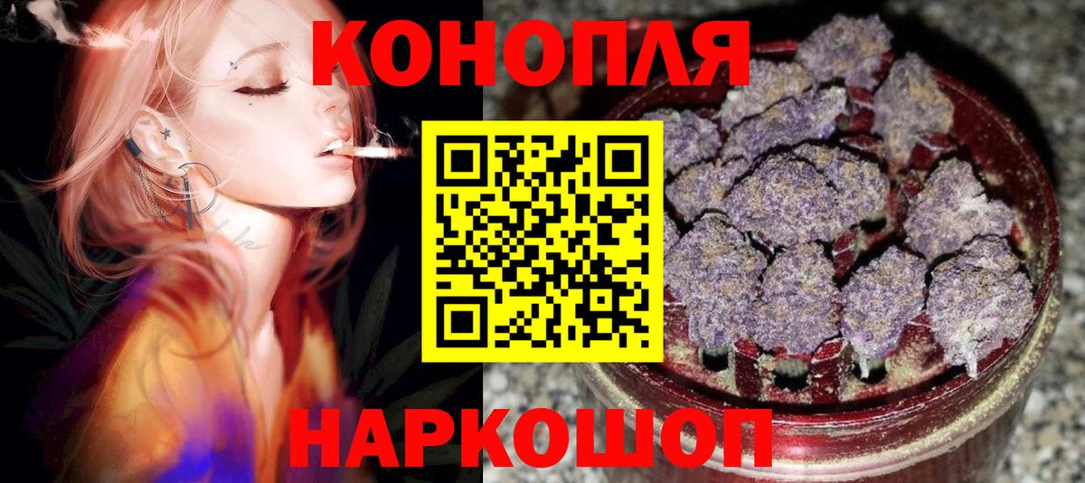 Конопля сатива  Канабис индика  Курск  Бошки Шишки тримм  Вход с VPN 
